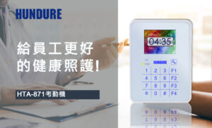 健康 1